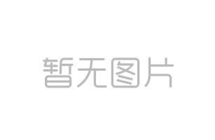什么是水的渾濁度？